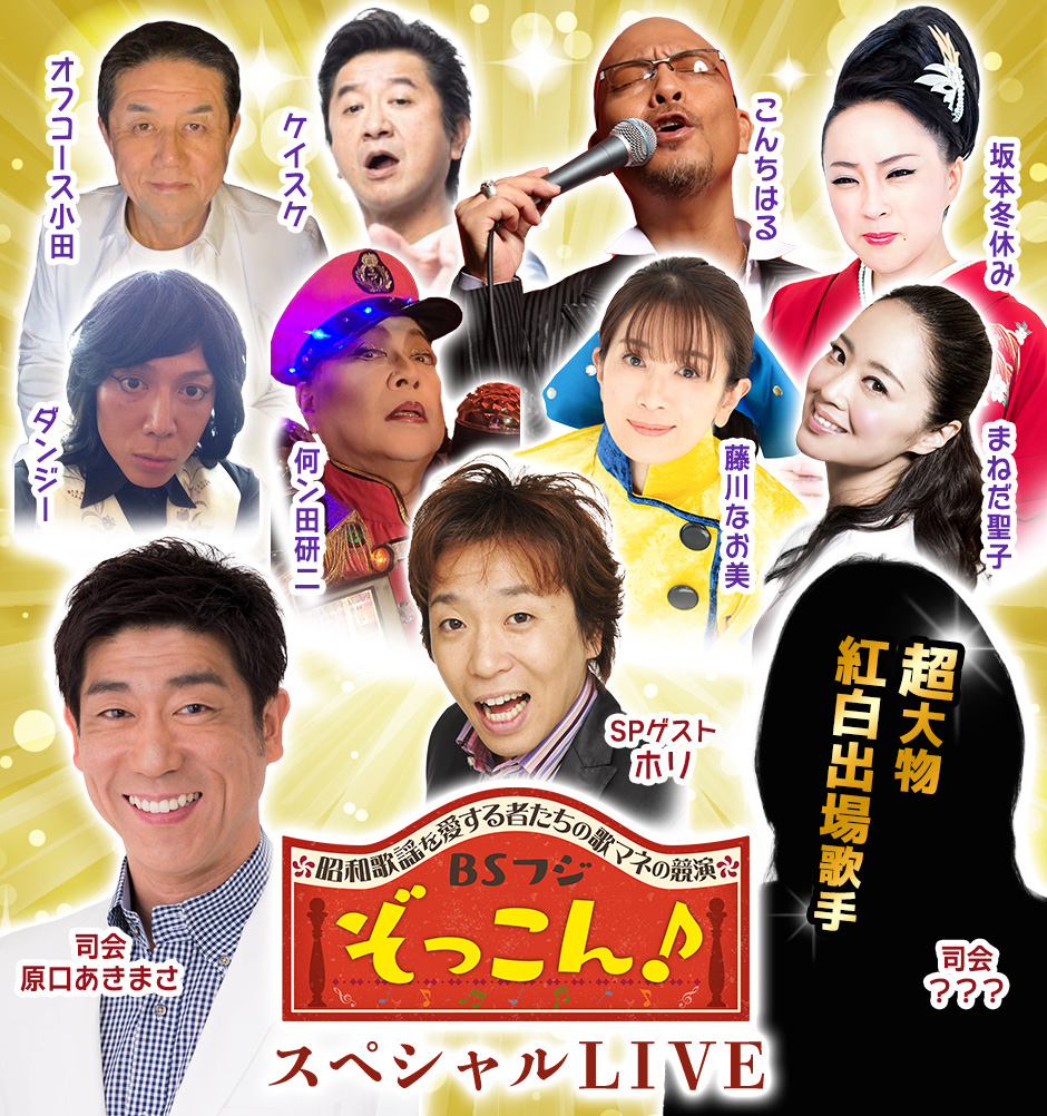 縦長